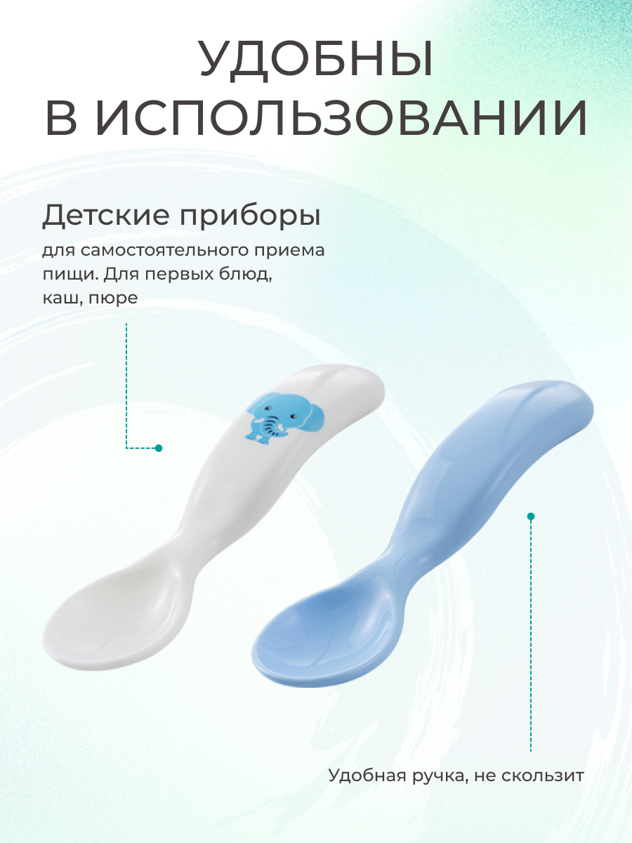 Набор для кормления Mamajoo ложка 2шт 6+ мес. elephant - blue - фото 3