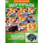 Журналы Hot Wheels Комплект 5 шт для детей Хот Вилз + бандана