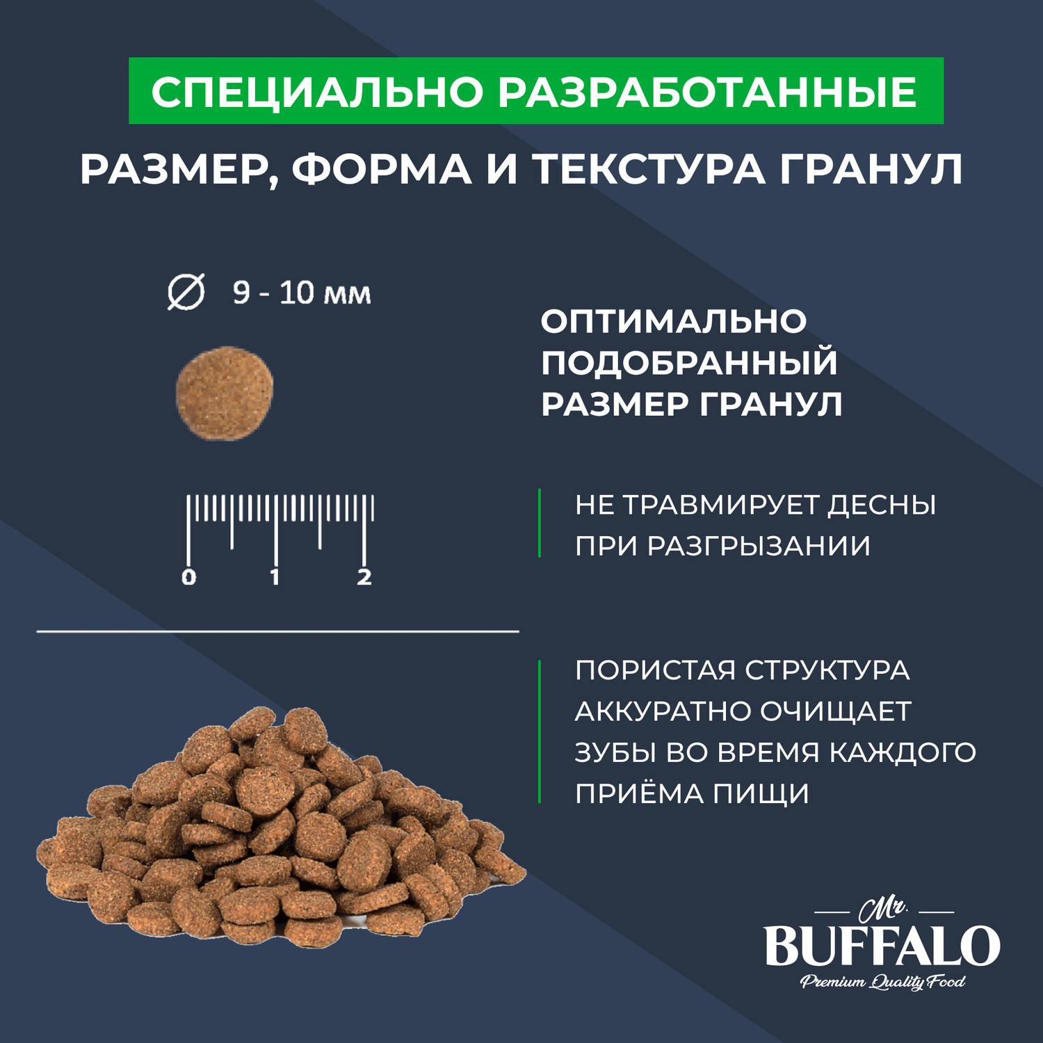 Корм для кошек Mr.Buffalo Castrated стерилизованных с курицей сухой 400г - фото 6