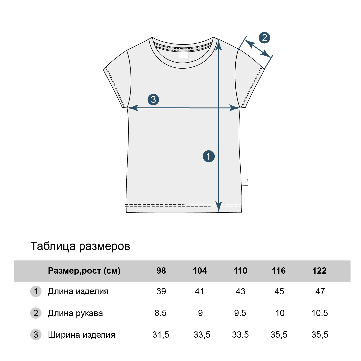 Футболка ТурбоZавры TBZ101_Бирюзовый - фото 8