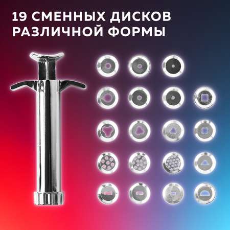 Пистолет Brauberg для глины металлический 19 форм