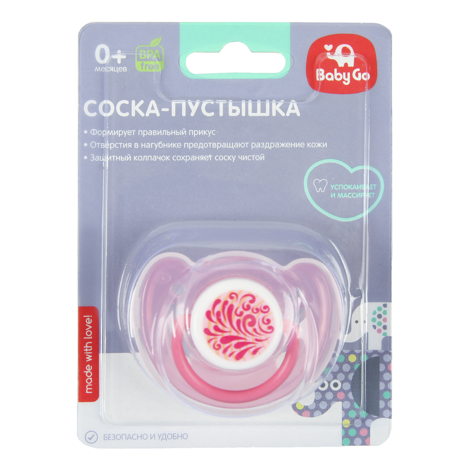 Пустышка BabyGo ортодонтическая с колпачком с 0 месяцев Pink - фото 2