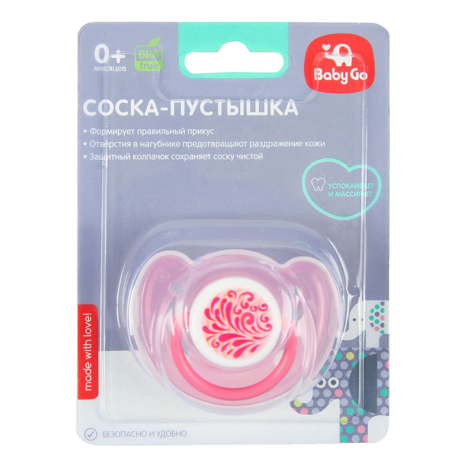 Пустышка BabyGo с колпачком с 0месяцев Pink Z-030A - фото 2