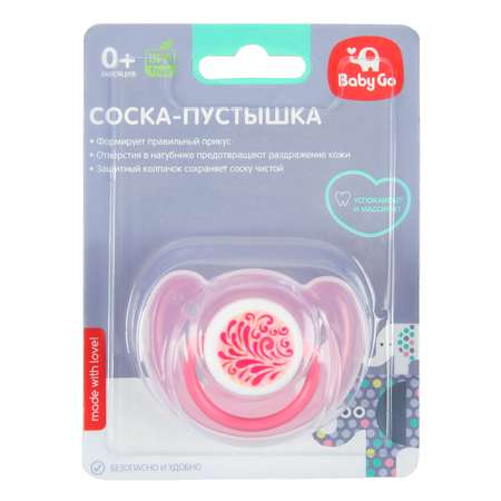 Пустышка BabyGo с колпачком с 0месяцев Pink Z-030A