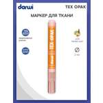 Маркер Darwi для ткани TEX OPAK DA0160013 2 мм укрывистый 425 телесный