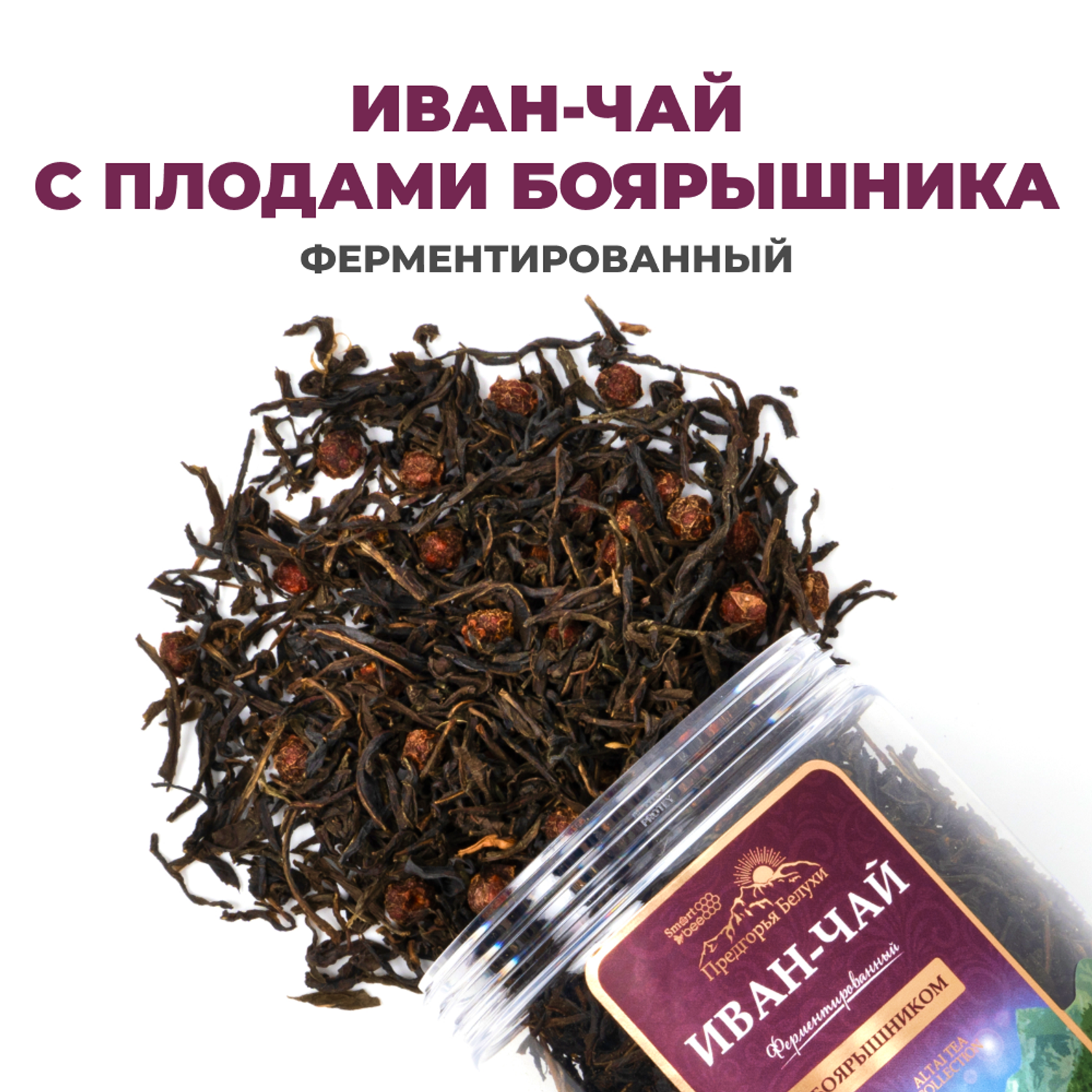 Напиток чайный Предгорья Белухи Иван-чай ферментированный с боярышником 100 г - фото 1