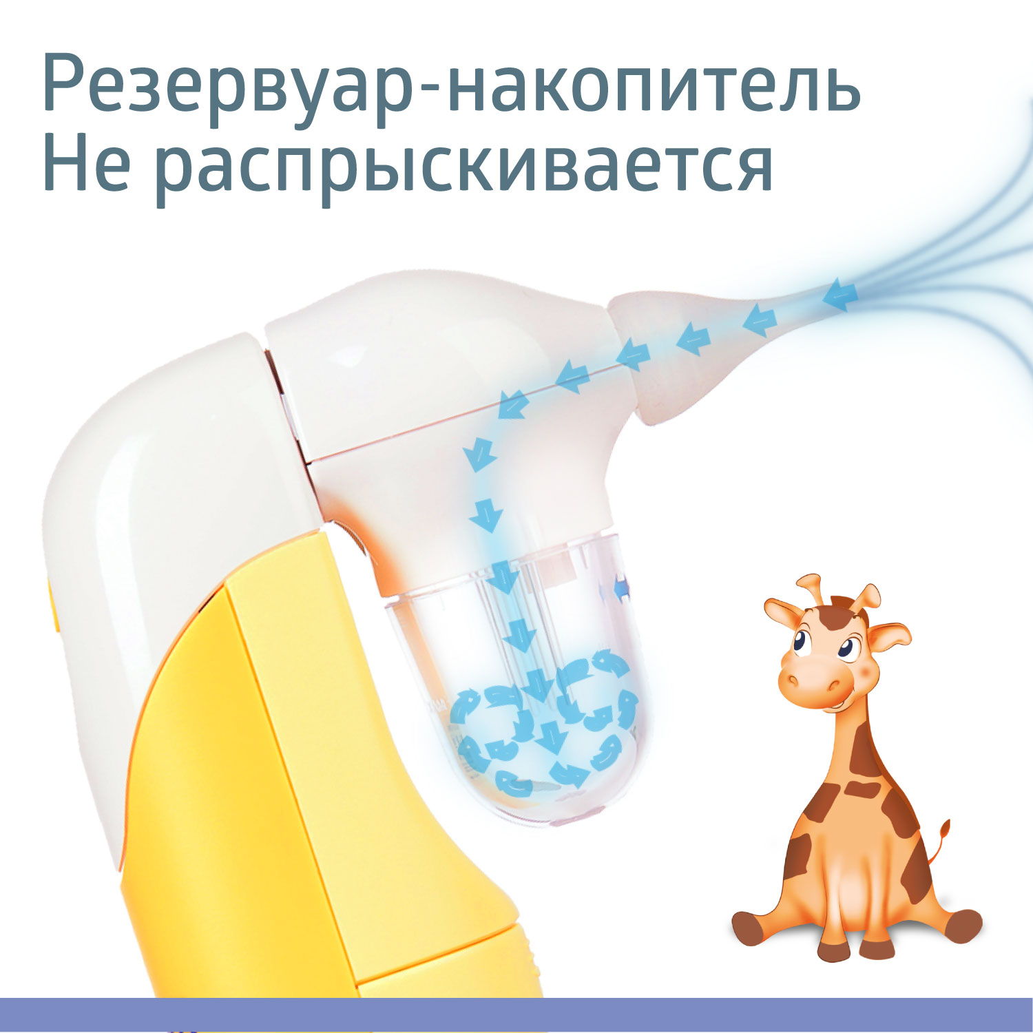 Аспиратор B.Well назальный WC-150 для очищения носа у младенцев и детей - фото 6