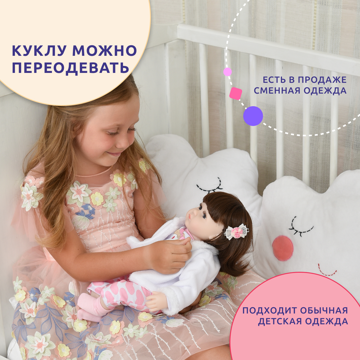 Кукла Реборн QA BABY девочка Алиса силиконовая большая 42 см 127717 - фото 9