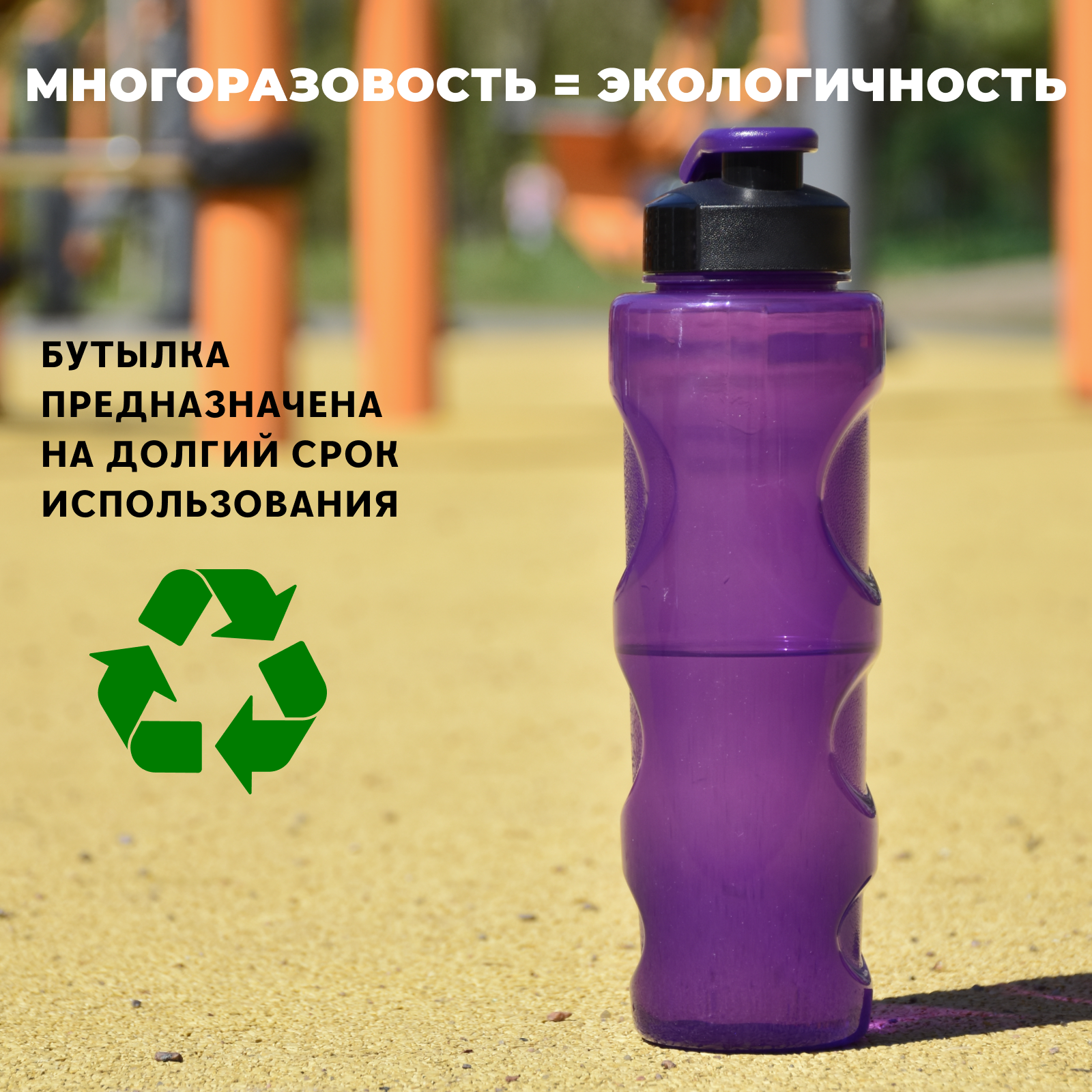 Бутылка для воды и напитков WOWBOTTLES Health and fitness anatomic c классической крышкой 700 мл - фото 9