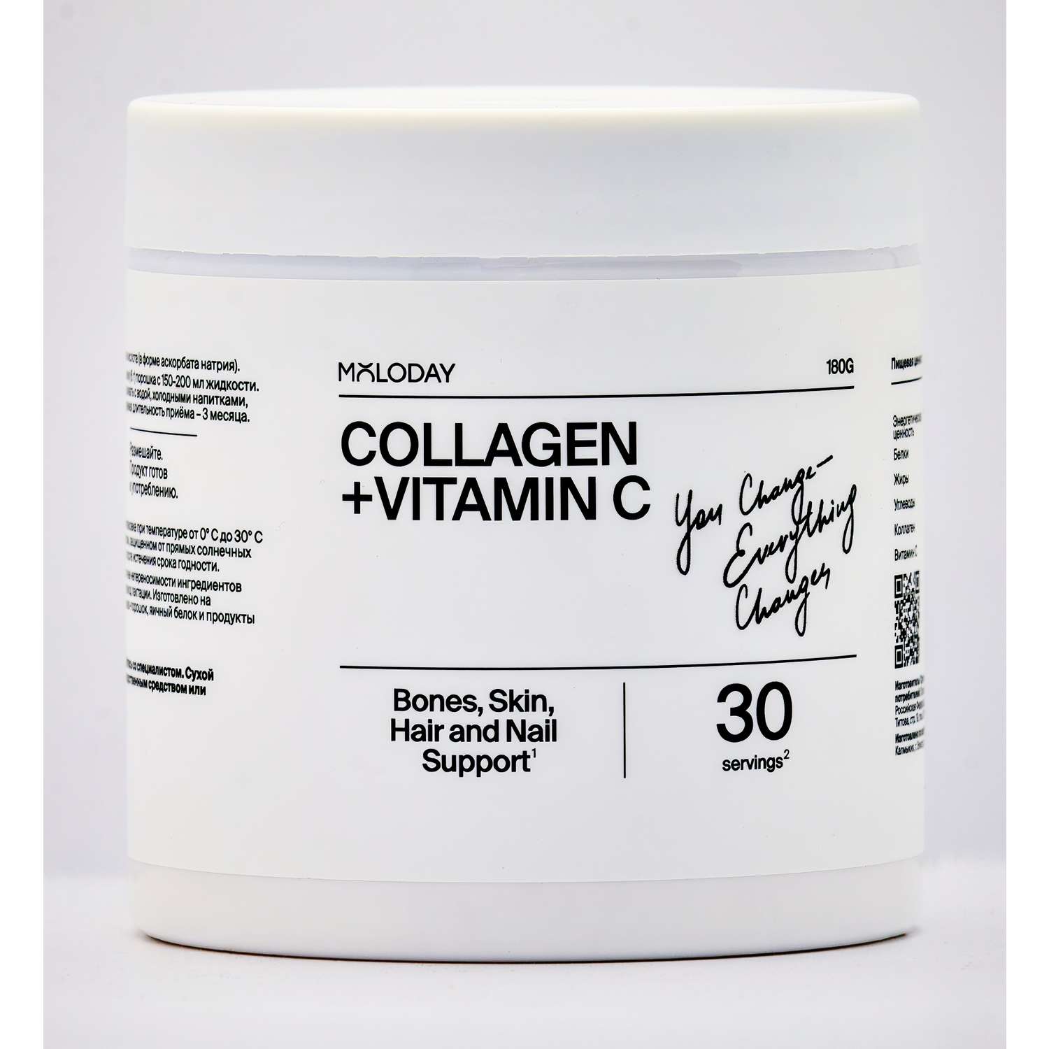 БАД MOLODAY Collagen+Vitamin С - фото 1