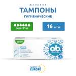 Тампоны гигиенические женские o.b. Безупречный комфорт Плюс 16 шт