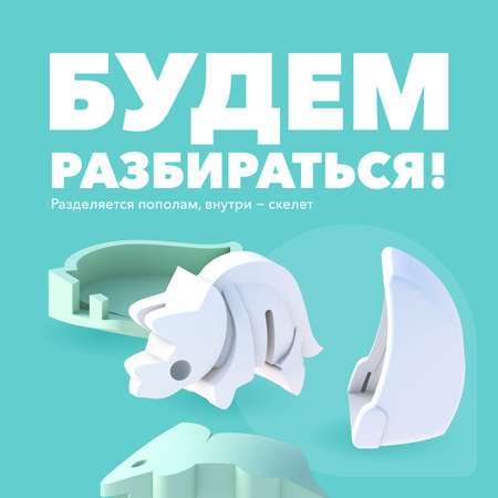 Фигурка HALFTOYS Baby Dino Трицера магнитная