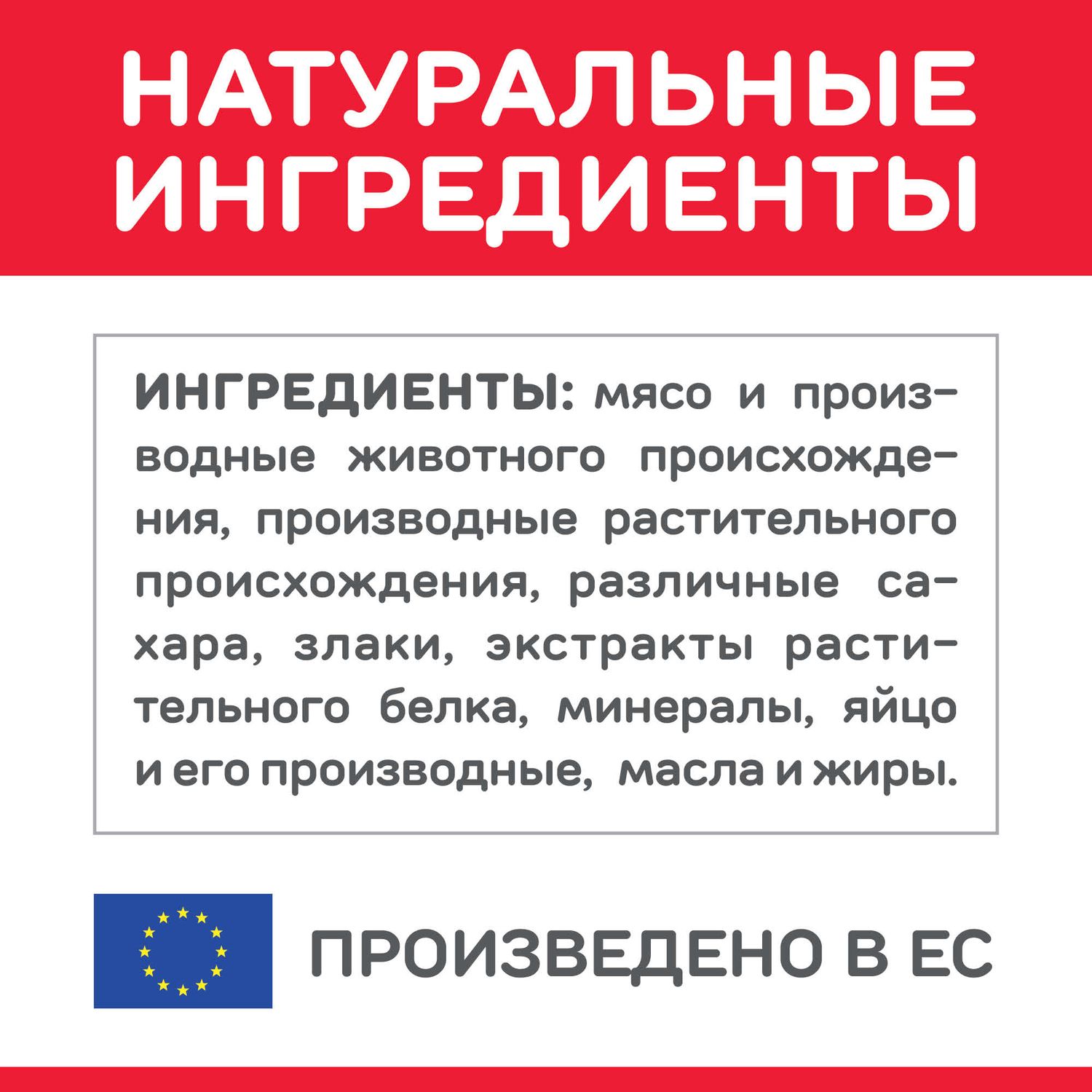 Корм влажный для кошек HILLS 85г Science Plan Optimal Care с курицей для повседневного питания пауч - фото 6