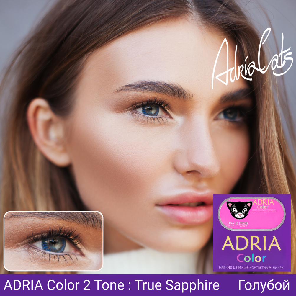 Цветные контактные линзы ADRIA Color 2T 2 линзы R 8.6 True Sapphire без диоптрий - фото 2