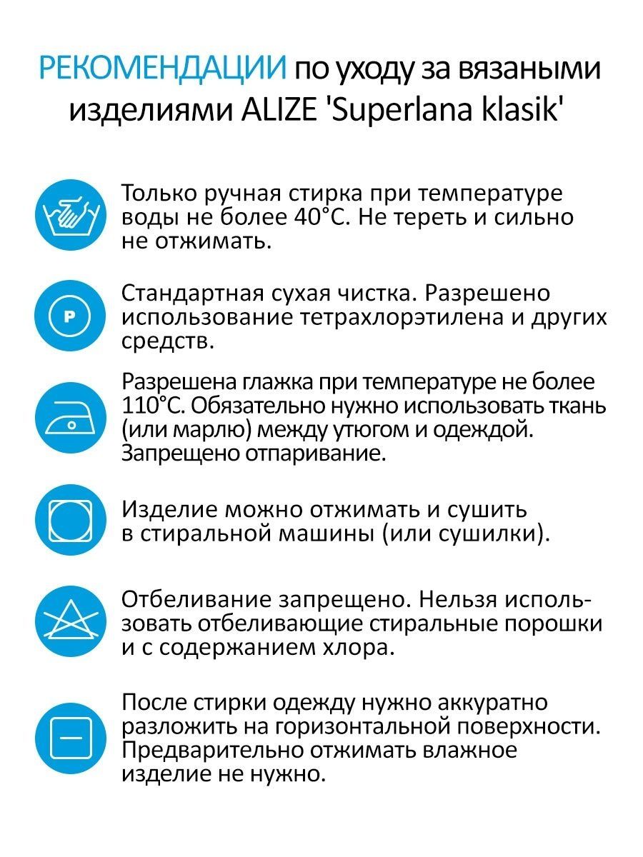 Пряжа Alize теплая для вязания шарфов шапок Superlana klasik 100 гр 280 м 5 мотков 798 бугенвиллия - фото 6