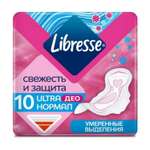 Прокладки LIBRESSE гигиенические Ultra Normal Deo 10 шт