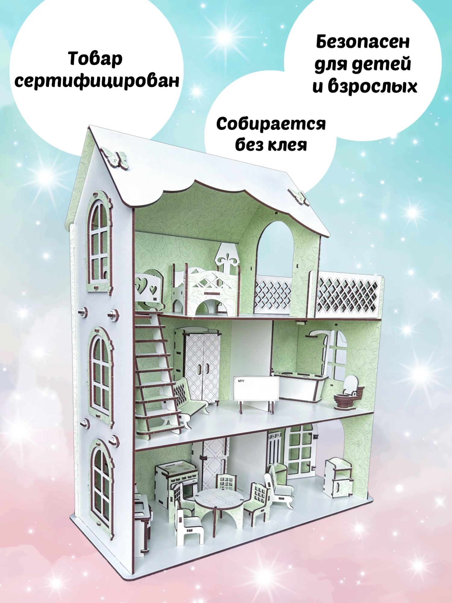 Кукольный дом с мебелью EcoBabyk Зеленый LuinaGre LuinaGre - фото 3