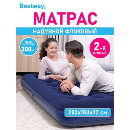 Матрас надувной флоковый Bestway King 203х183х22 см