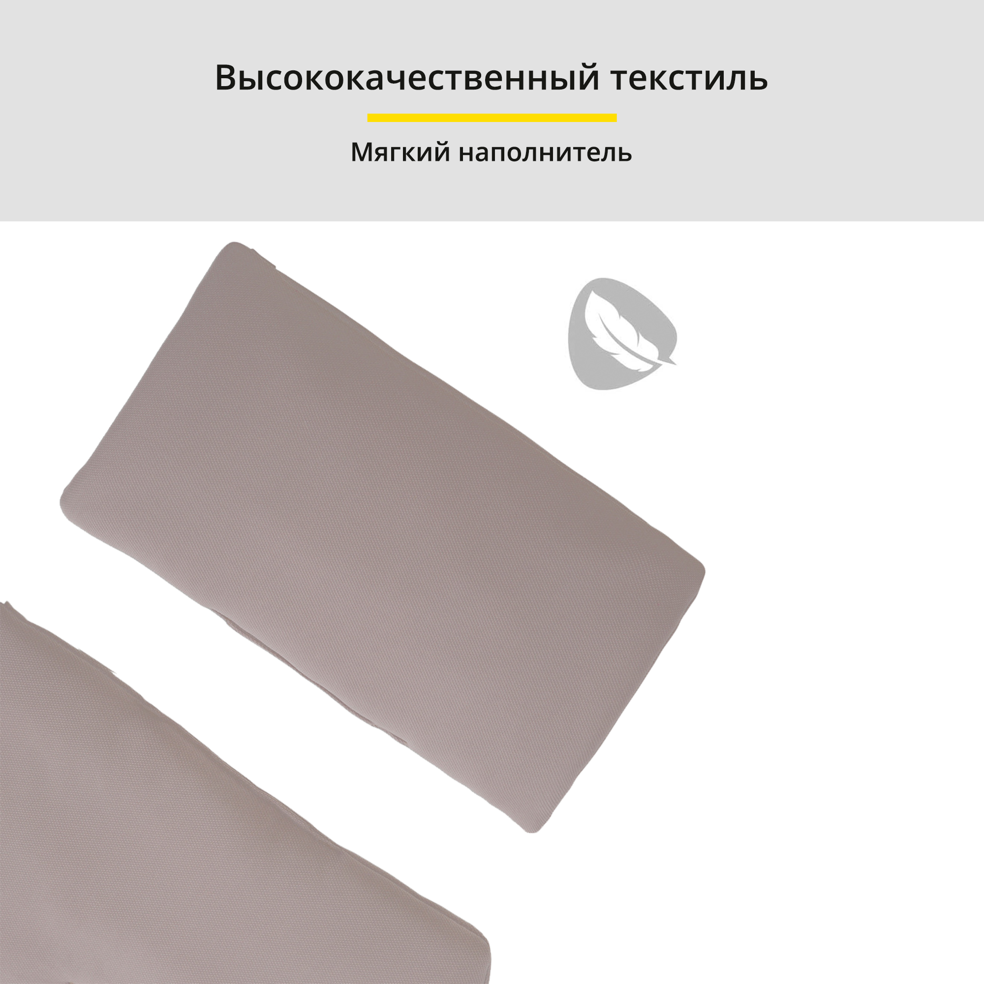 Вкладыш в стульчик Hauck мягкий Alpha Pad Deluxe stretch beige - фото 3