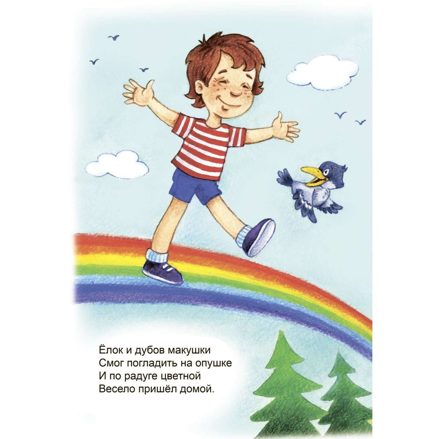 Книга Алтей Шутки на полминутки Стихи для малышей книги для детей 5 шт. - фото 9