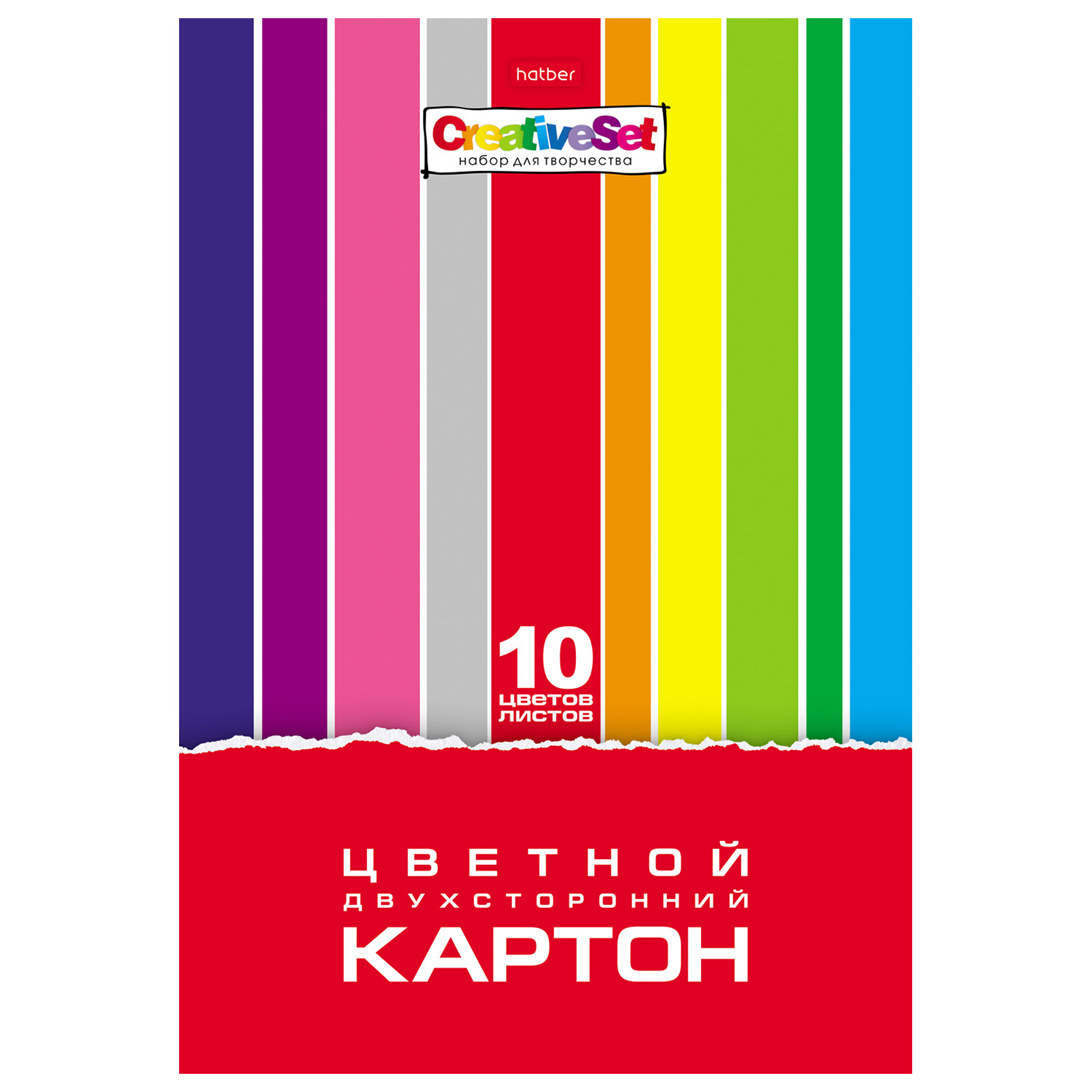 Набор цветного картона Hatber Creative Set А4 10цветов 10л 032441 - фото 1