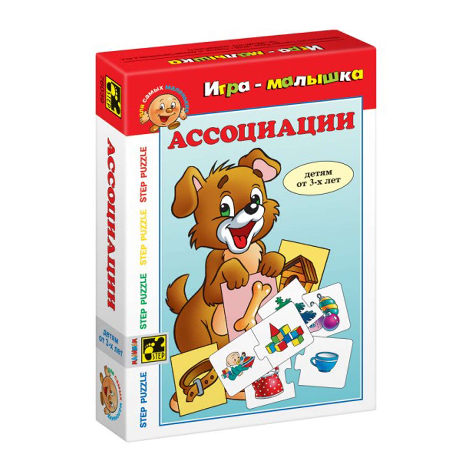 Игра Step Puzzle Малышки в ассортименте 76039 - фото 1