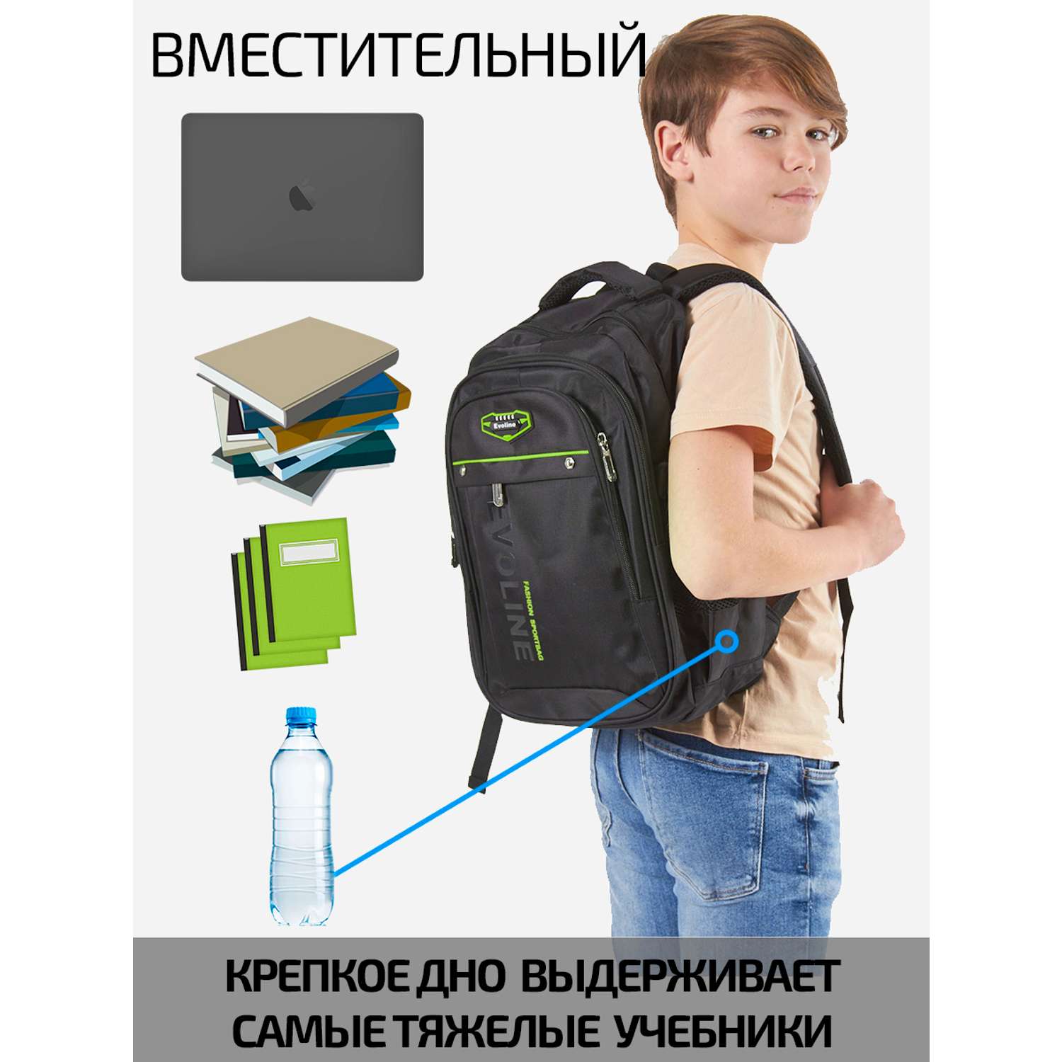 Рюкзак школьный Evoline Черно-зеленый Size: 30*16*41cm BEVO-167-2 - фото 6