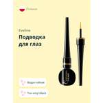 Подводка жидкая EVELINE Celebrities eyeliner водостойкая vinyl black