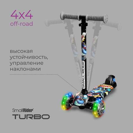 Трехколесный самокат Small Rider Turbo Cartoons 2 черный акула