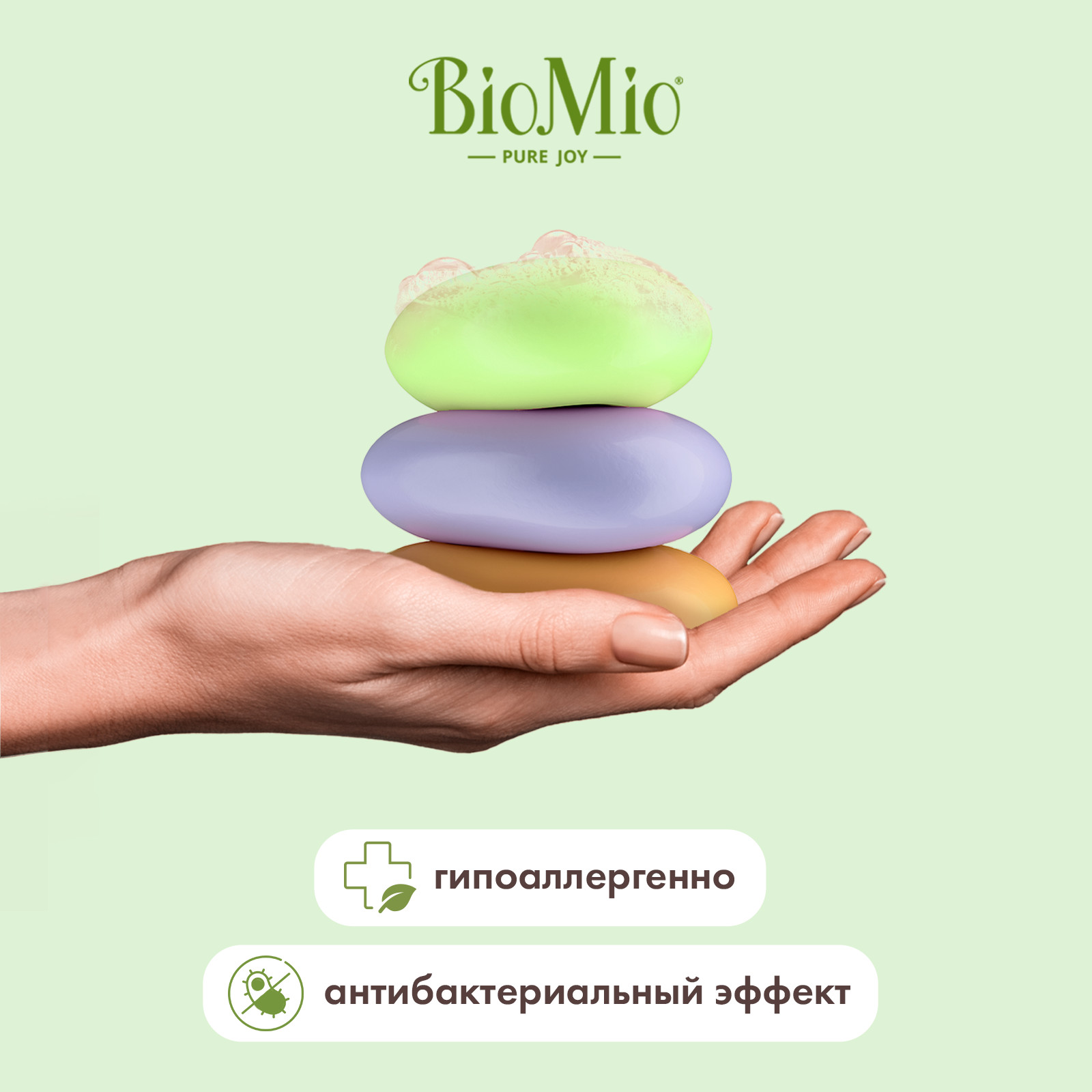 Мыло BioMio Bio-Soap Aromatherapy Зеленый чай и эфирное масло Бергамота 90г - фото 6