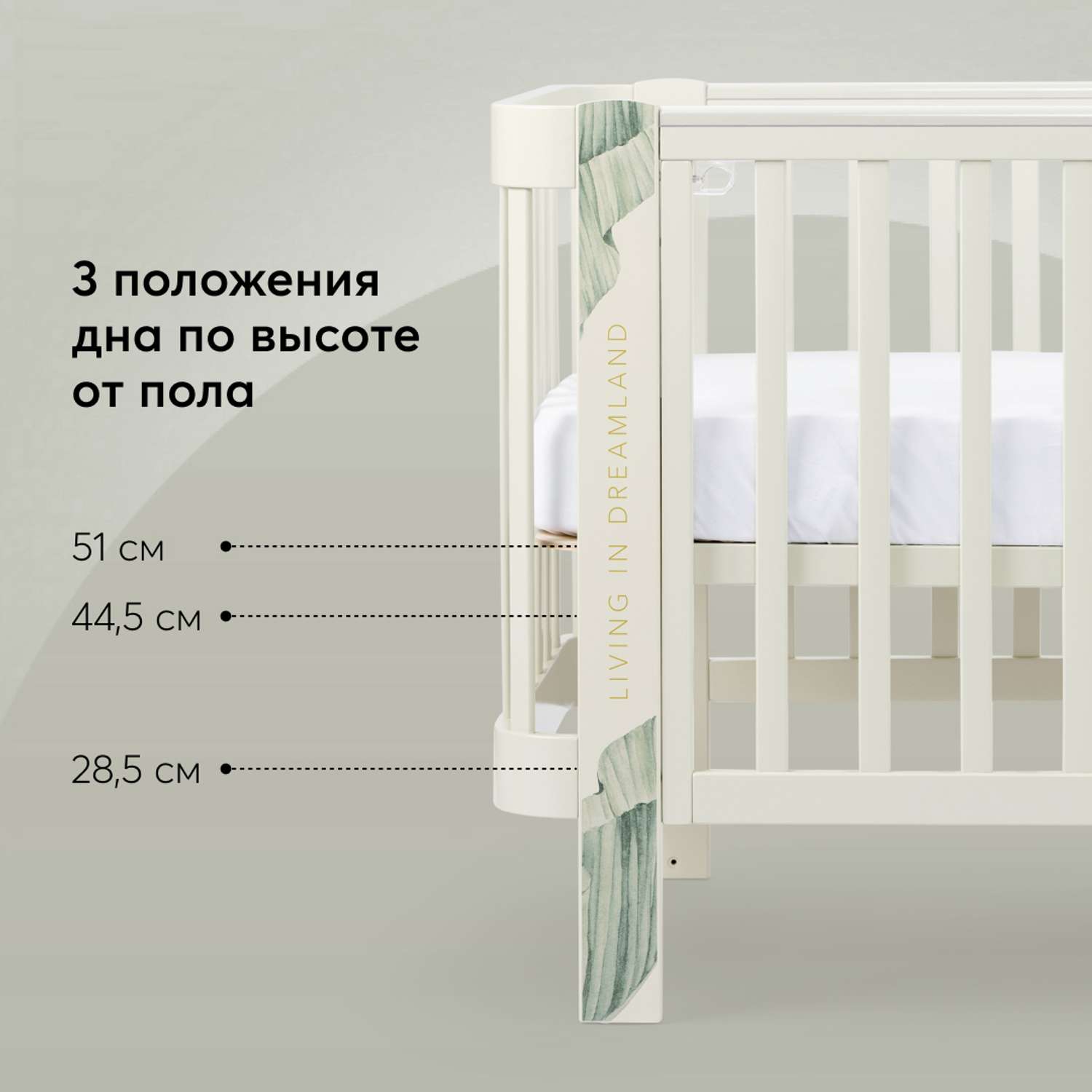 Кроватка для новорожденного Happy Baby Mommy Love - фото 9