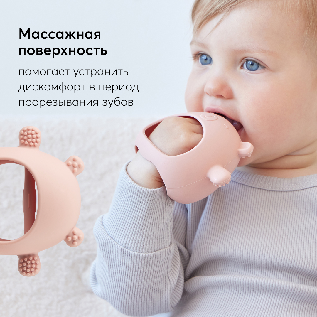 Прорезыватель Happy Baby Силиконовый розовый - фото 2