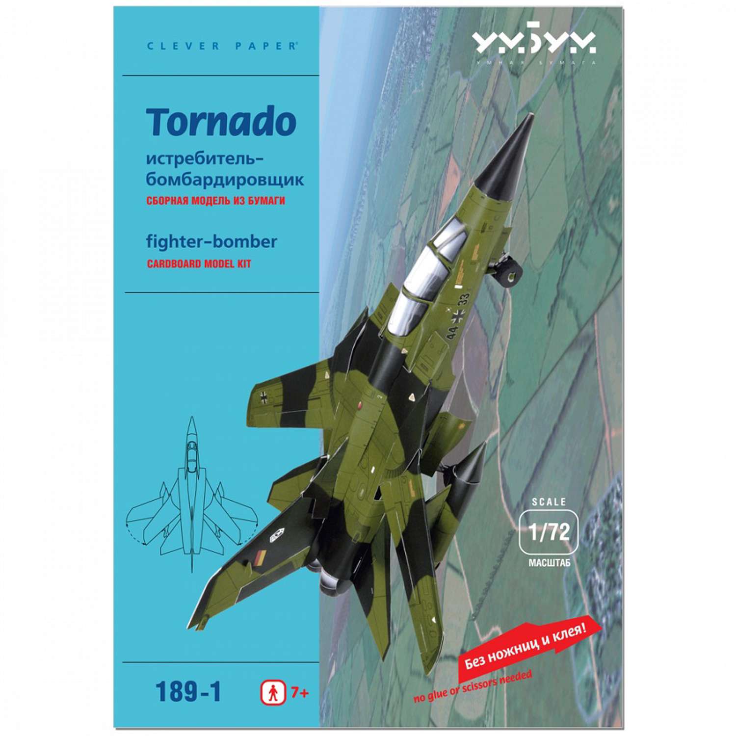 Сборная модель Умная бумага Авиация Истребитель Tornado зеленый 189-01 189-01 - фото 3