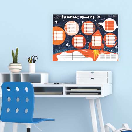 Планер настенный VoiceBook Расписание многоразовое Космос