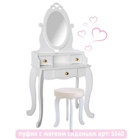 Игрушка LittleWoodHome туалетный столик