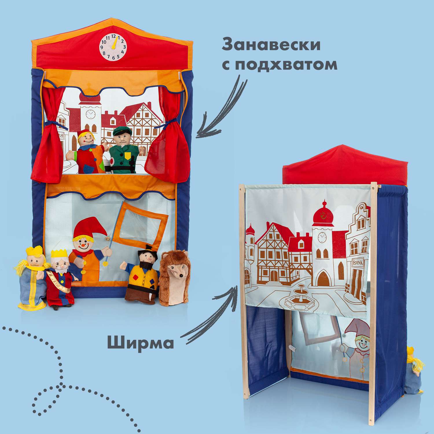 Кукольный театр Roba детский игровой с перчаточными куклами 6 шт в комплекте - фото 9