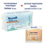 Набор Uviton Прокладки послеродовые Classic и Подгузник Uviton разм. S 1шт.