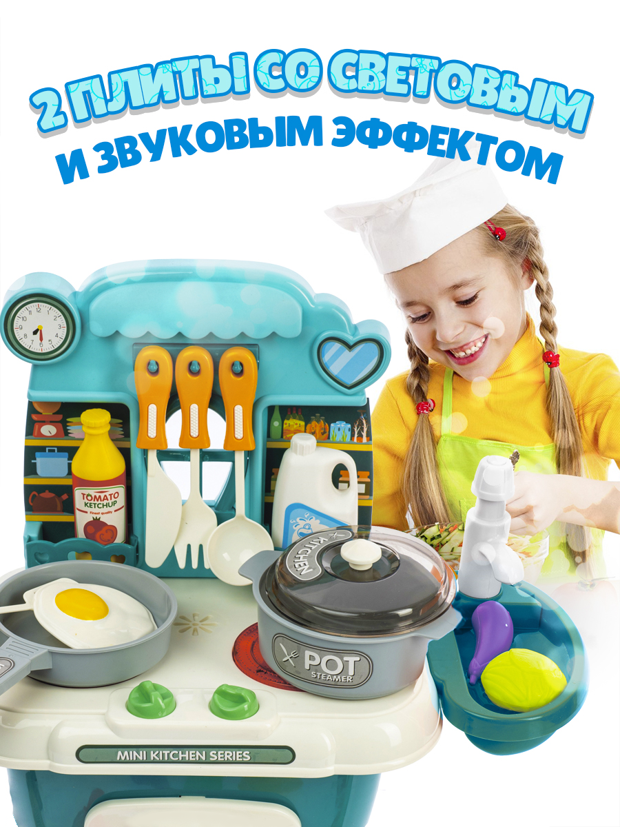 Игровой набор GRACE HOUSE Детская кухня с паром и кран с водой игрушечные продукты и посуда - фото 3