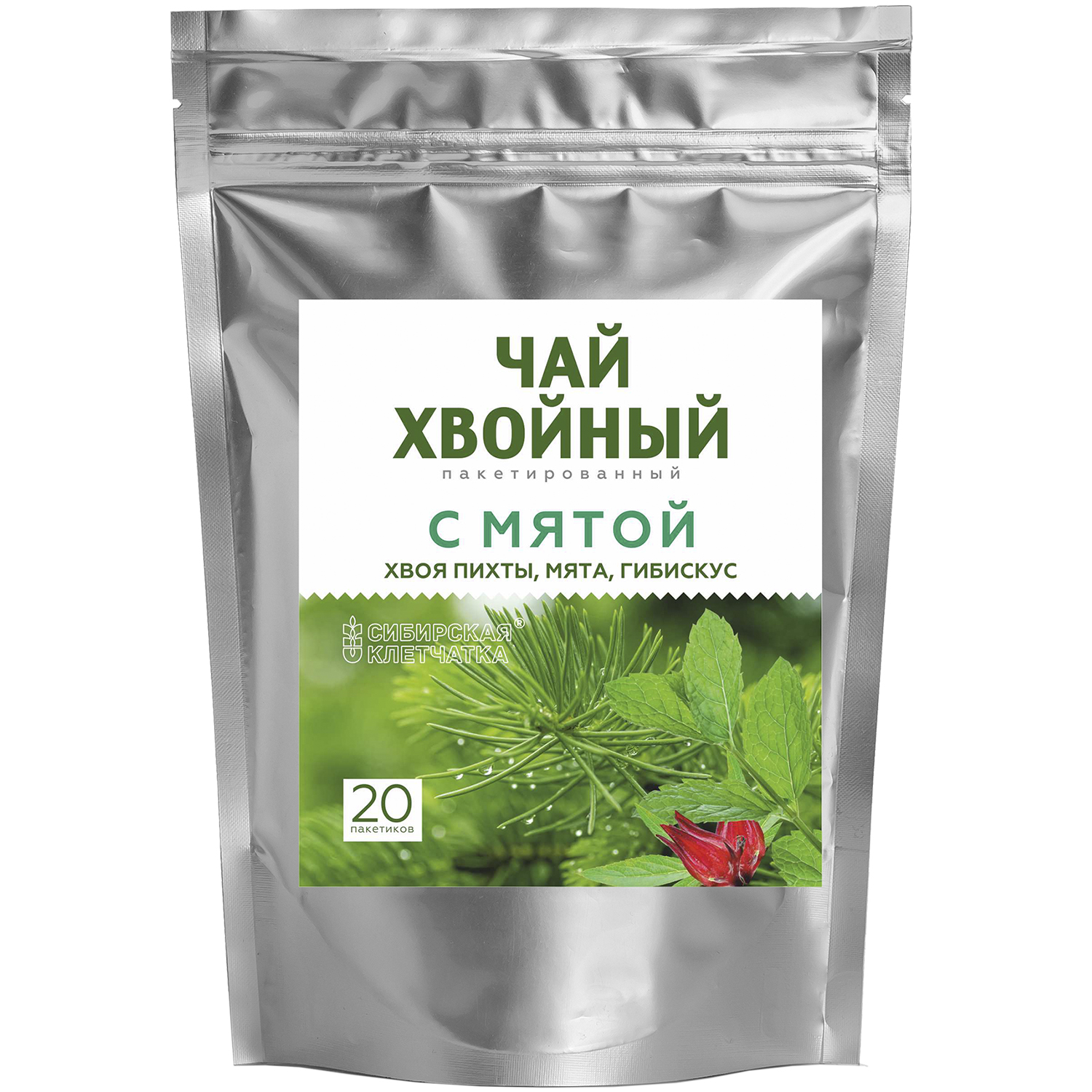 Чай хвойный Сибирская клетчатка с мятой 2г*20пакетиков - фото 1