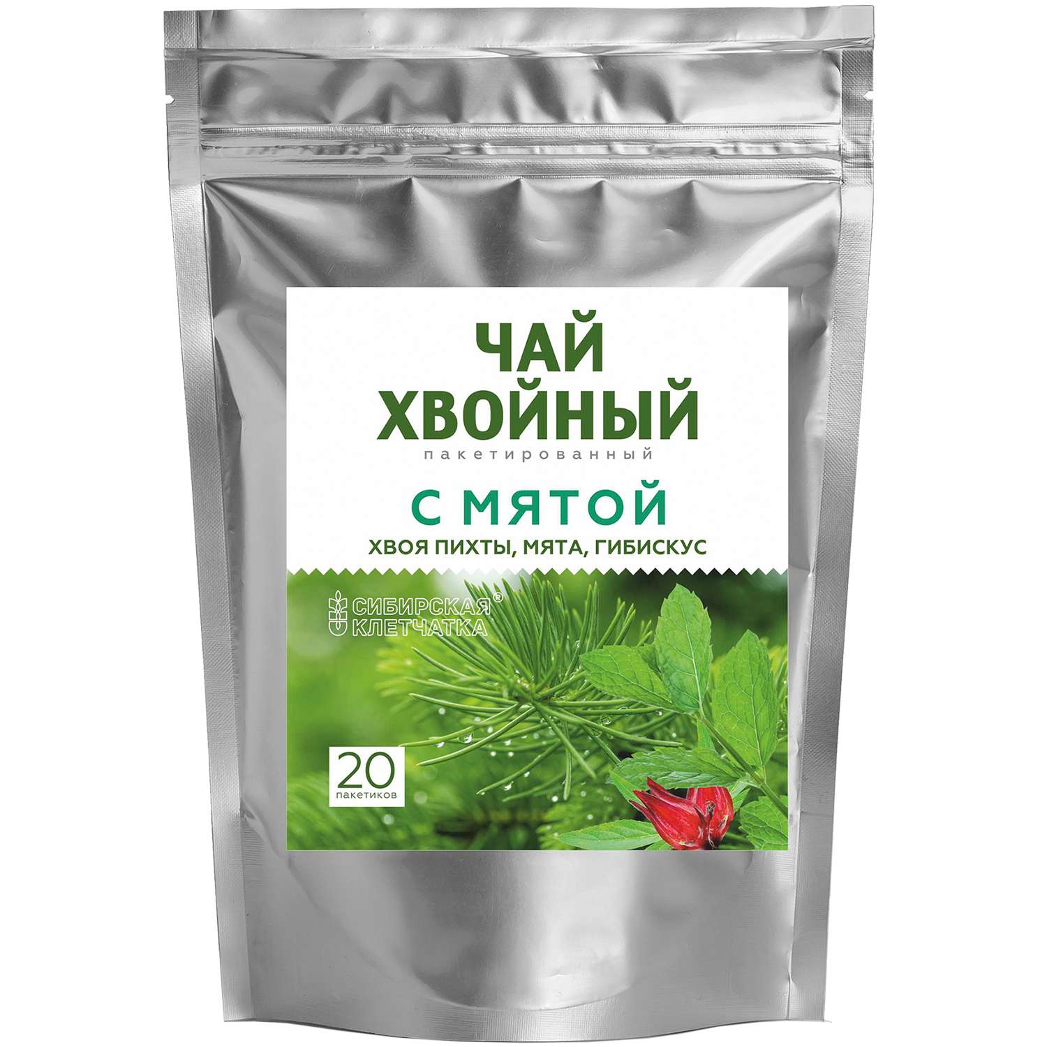 Чай хвойный Сибирская клетчатка с мятой 2г*20пакетиков - фото 1