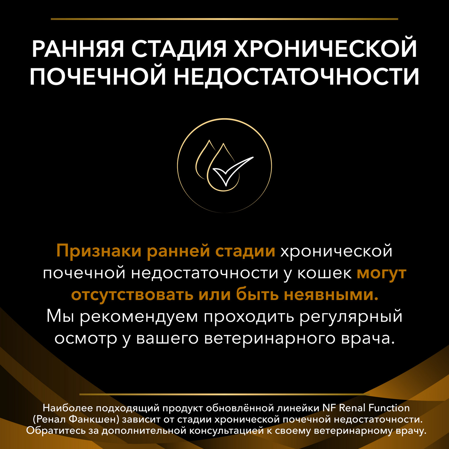 Корм для кошек Purina Pro Plan Veterinary diet 350г NF при патологии почек ранняя стадия - фото 8