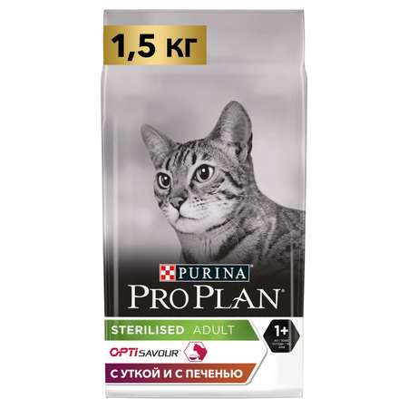 Корм для кошек PRO PLAN стерилизованных утка и печень 1.5кг