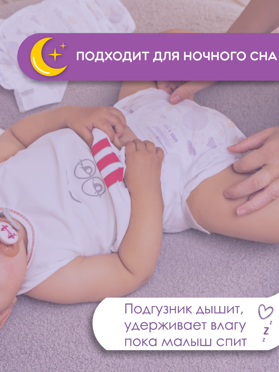 Подгузники YokoBaby baby diapers - фото 11