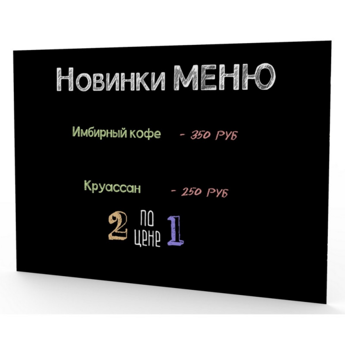 Доска Attache меловая настенная пластиковая А1 594х841мм без рамы для кафе - фото 3