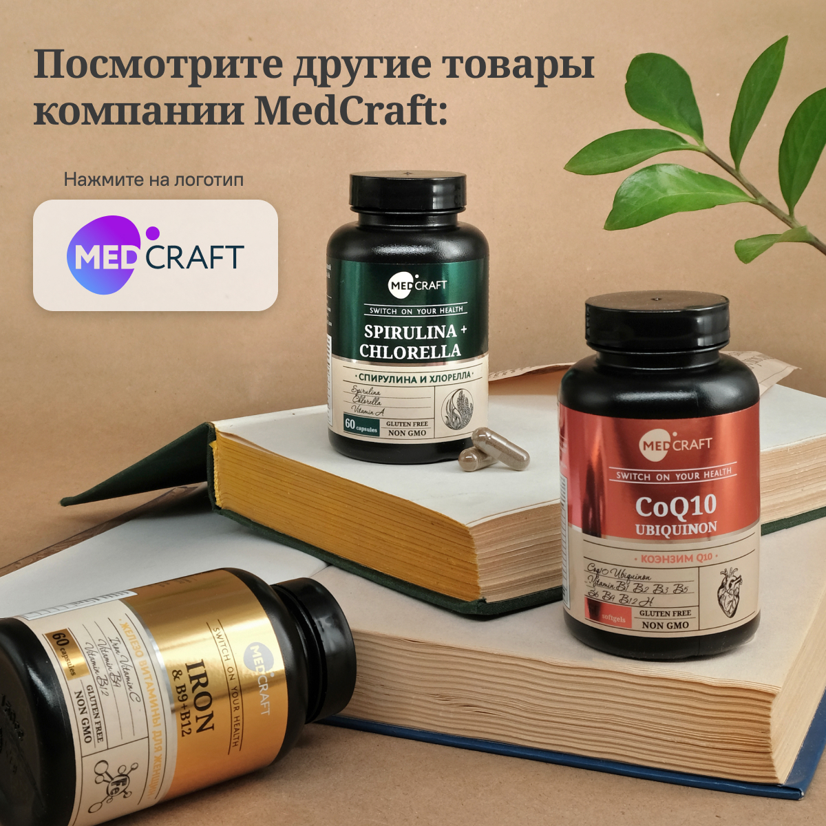 БАД MedCraft Лецитин соевый в капсулах Lecithin эссенциальные фосфолипиды - фото 10