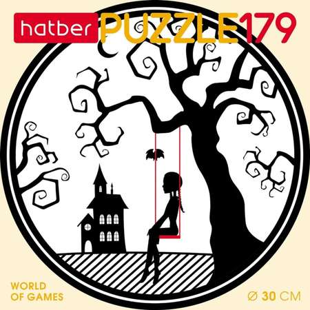 Пазл Hatber «Wednesday» круглый