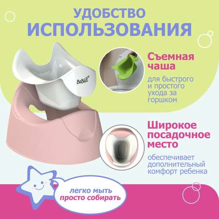 Горшок детский BeBest Crown розовый