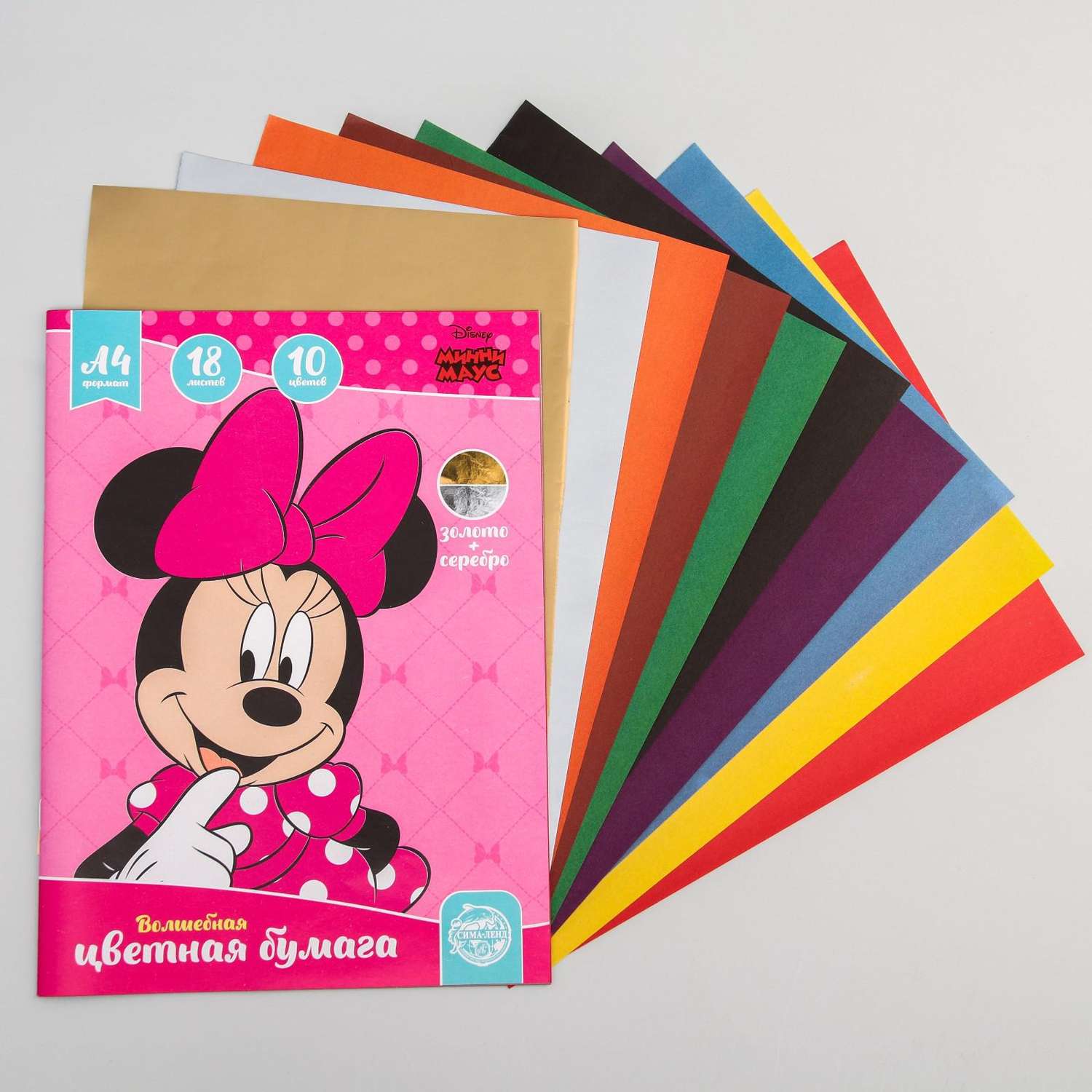 Бумага цветная Disney А4 18 листов Минни Маус волшебная - фото 1