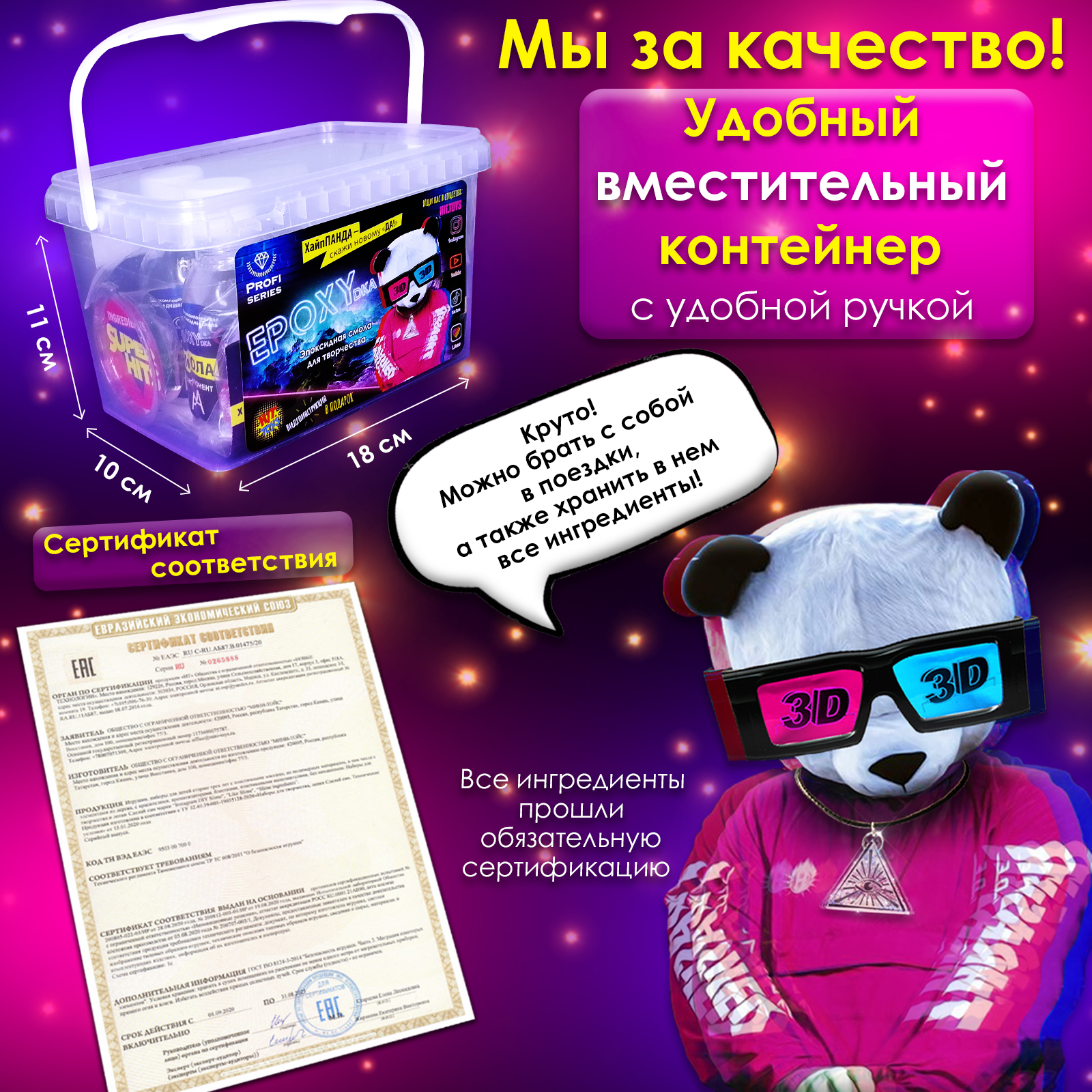 Набор для творчества MINI-TOYS Молд силиконовый и краситель для эпоксидной смолы Кольца и кулоны - фото 11