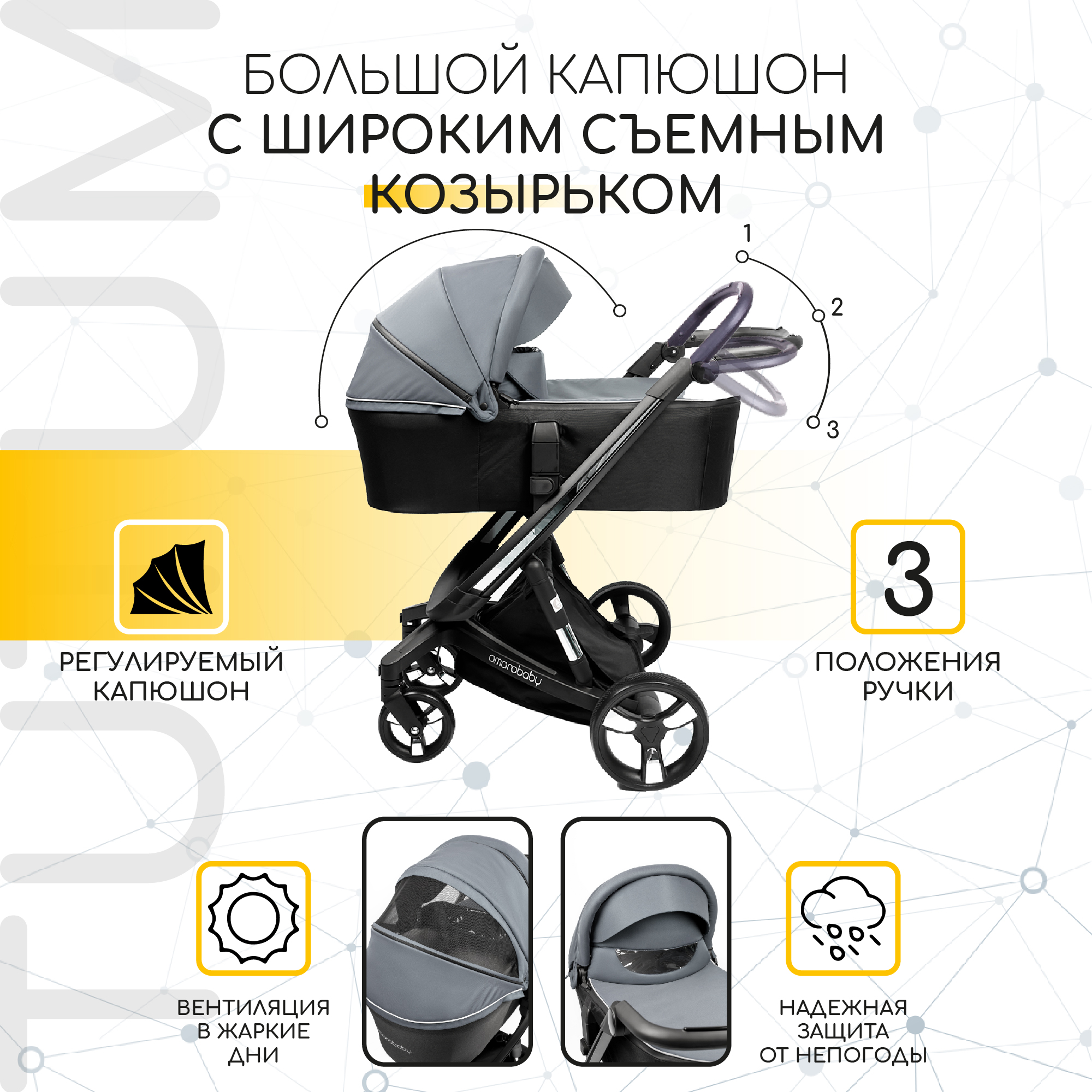 Коляска детская 2 в 1 AmaroBaby Tutum с Auta brake серый - фото 6